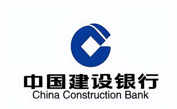 武宁建设银行信用贷款需要什么条件？建行信贷办理流程和注意事项！