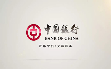 武宁中国银行信用贷款详细攻略（额度，利率，申请条件，还款方式）