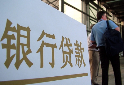 武宁公积金信用贷款申请指南：利率、流程全解析